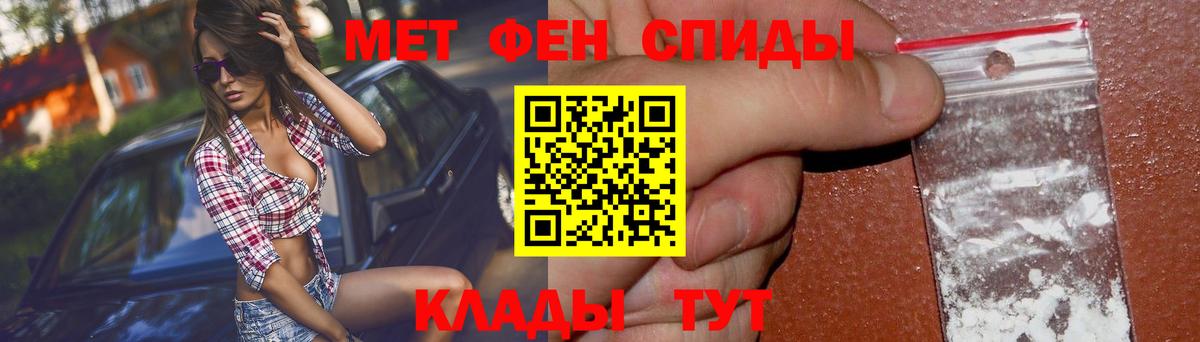 Амфетамин VHQ Сафоново