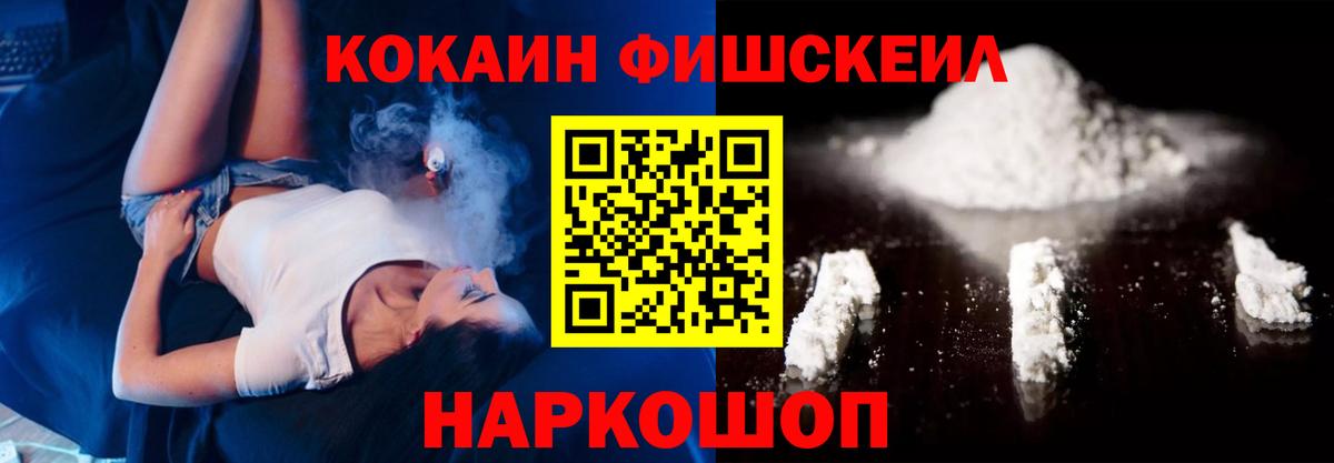 Cocaine VHQ Сафоново