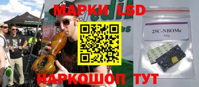 наркотики Обнинск