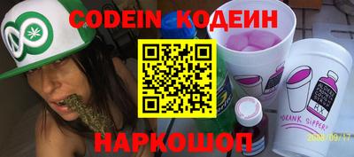 наркотики Обнинск