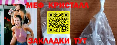 наркотики Обнинск
