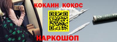 наркотики Обнинск