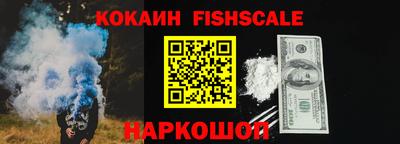 наркотики Обнинск