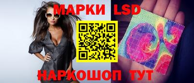 наркотики Обнинск