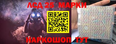 наркотики Обнинск