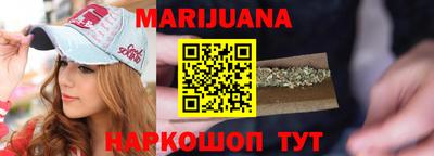 наркотики Обнинск