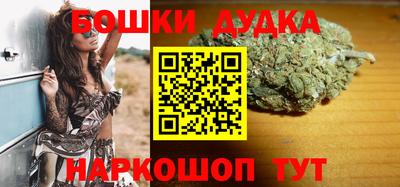 наркотики Обнинск