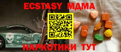 индика Обь