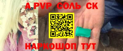 индика Обь