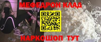 индика Обь