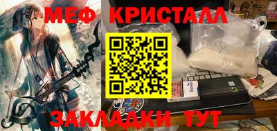 наркотики Обнинск