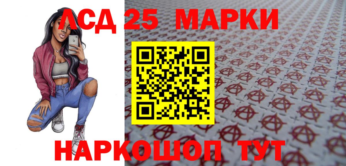 Лсд 25 экстази ecstasy Сафоново