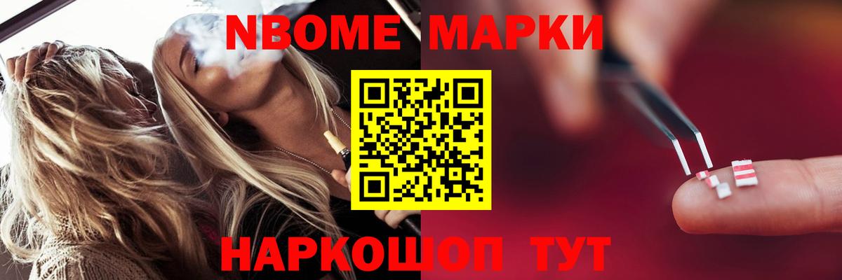 Сафоново  LSD-25 экстази кислота  Вход с VPN 
