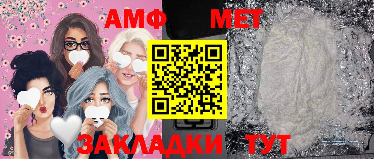 Метамфетамин витя  Метамфетамин витя  Вход с VPN  Сафоново 