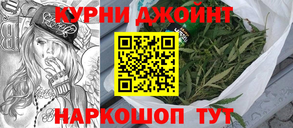 Сафоново  Канабис планчик  Каннабис тримм  Вход с VPN 